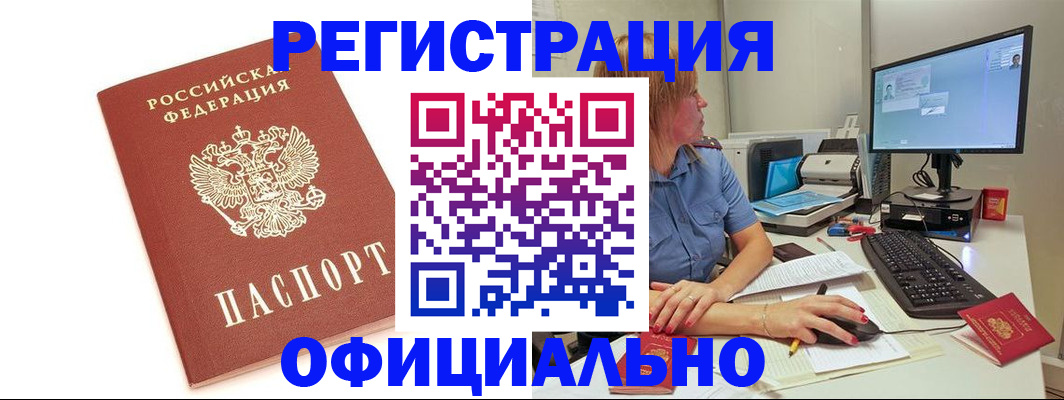 форма 3 в Подпорожье
