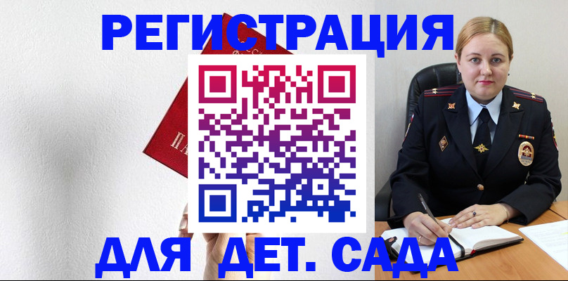 прописка иностранных граждан в Подпорожье